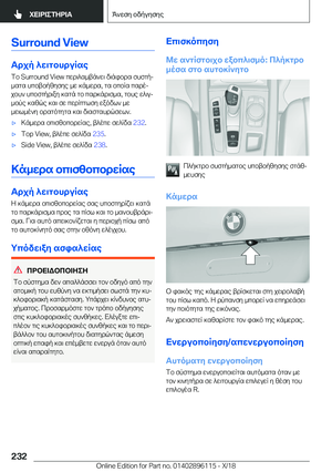 Page 232