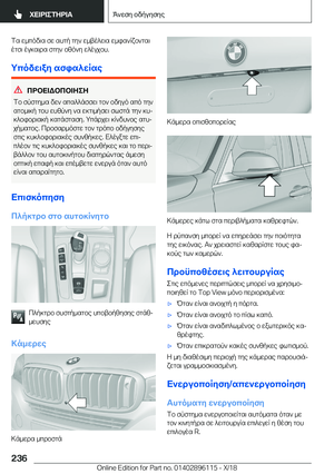 Page 236