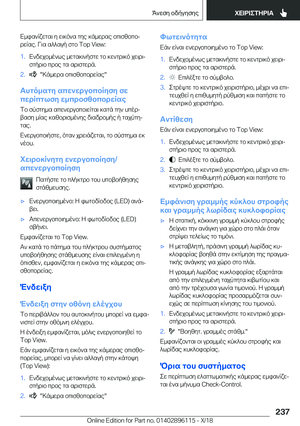 Page 237