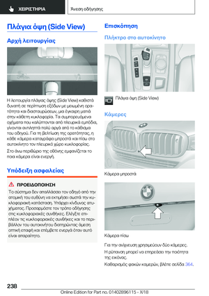 Page 238