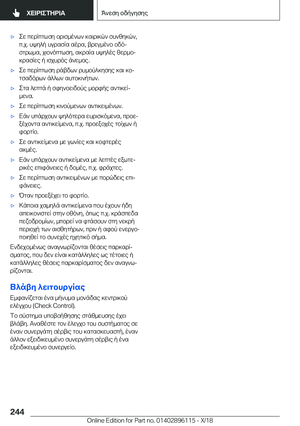 Page 244
