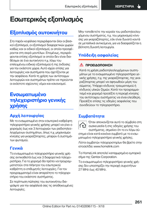 Page 261