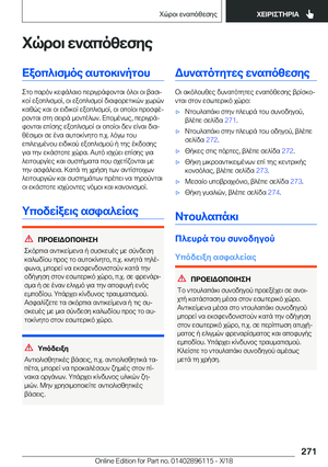 Page 271
