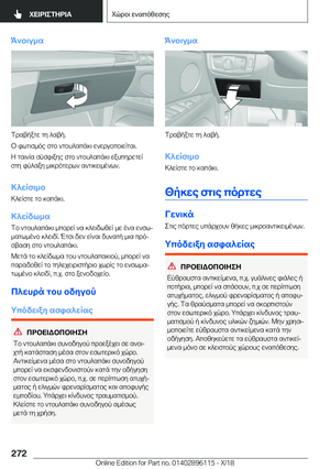 Page 272