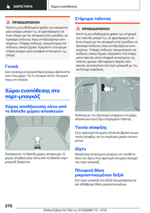 Page 276