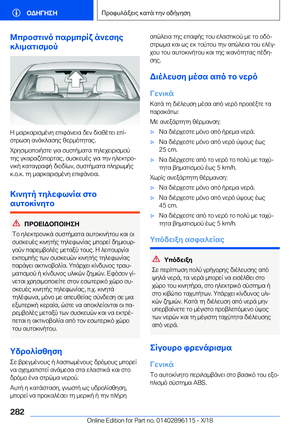 Page 282