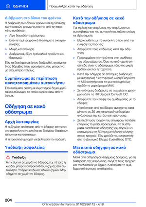 Page 284