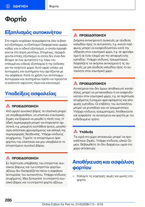 Page 286