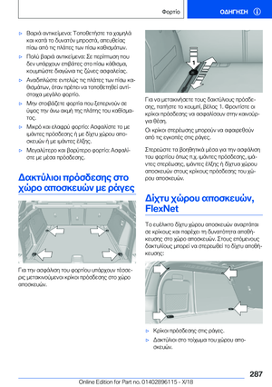 Page 287