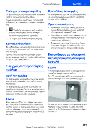 Page 291
