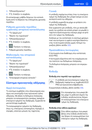 Page 299