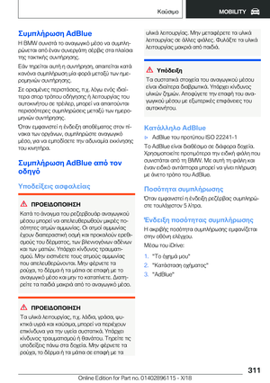 Page 311