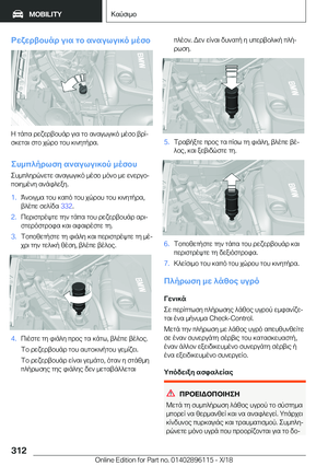 Page 312