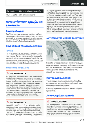 Page 317