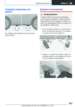 Page 327