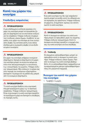 Page 332