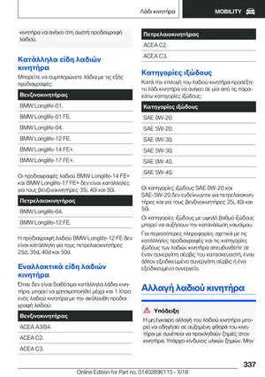 Page 337