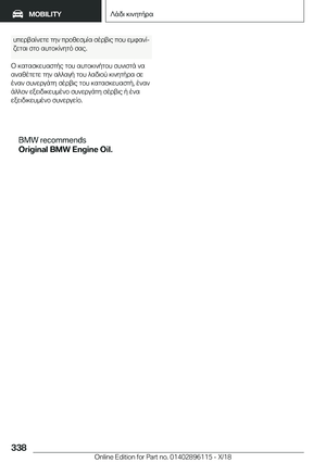 Page 338