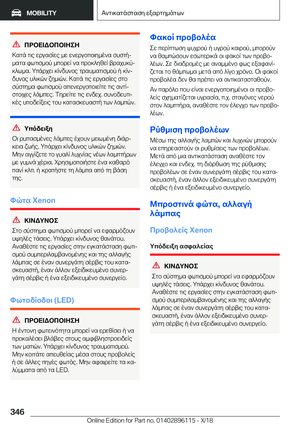 Page 346