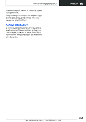 Page 351