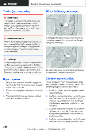 Page 356