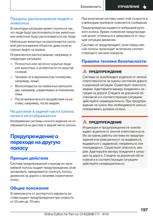Page 197