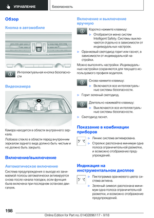 Page 198