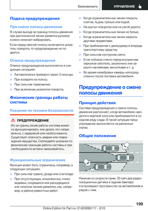 Page 199