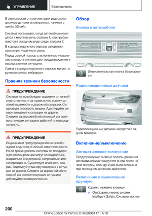 Page 200