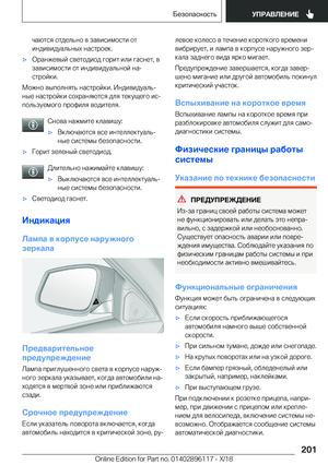 Page 201