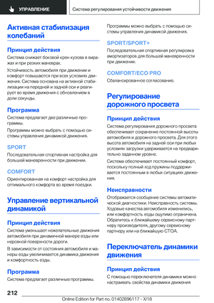 Page 212