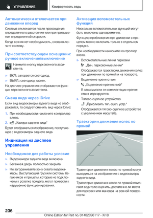 Page 236