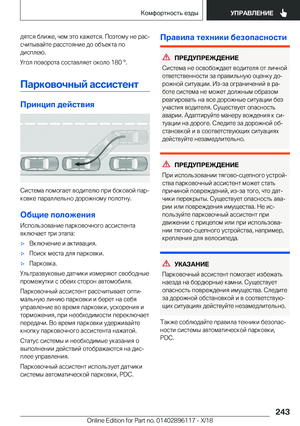Page 243
