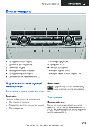 Page 249