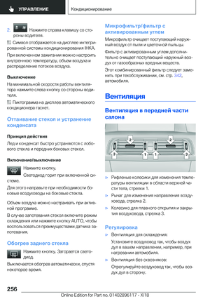 Page 256