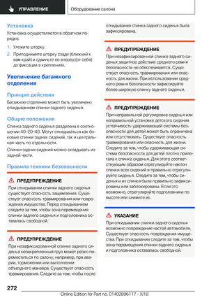 Page 272