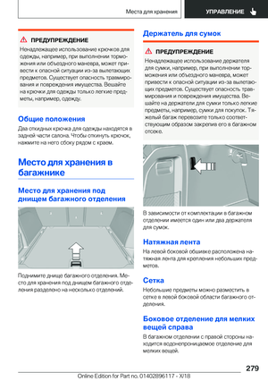 Page 279
