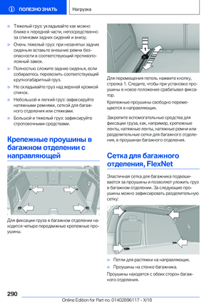 Page 290