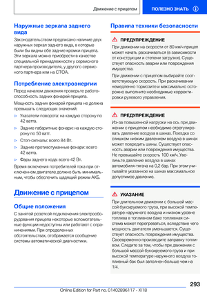 Page 293