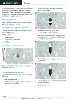 Page 314