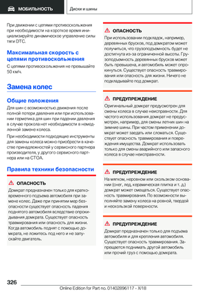 Page 326
