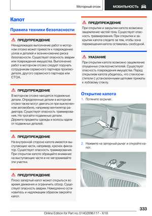 Page 333