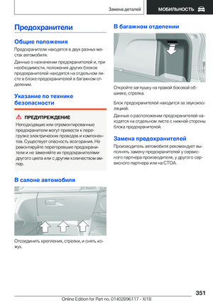 Page 351