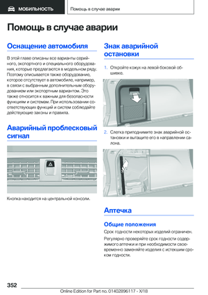 Page 352