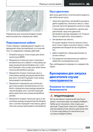 Page 359