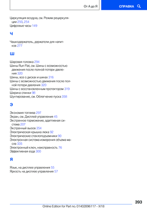 Page 393