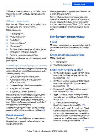Page 127