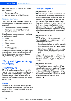 Page 194