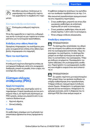 Page 197