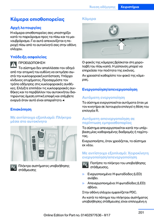 Page 201